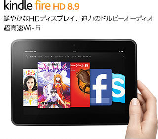 kindle.jpg